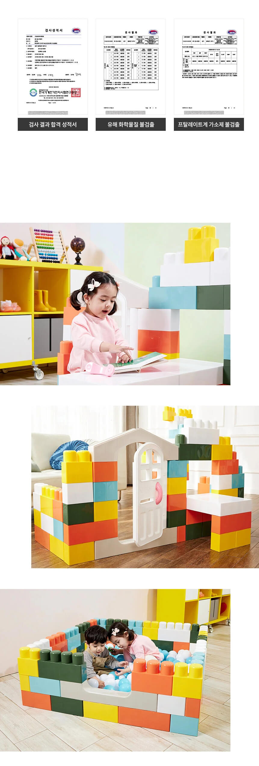 Anuri My 1st House Macaron Big Block info 2